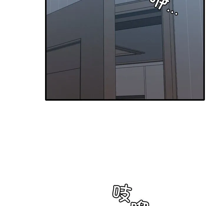渴望占有她 第76話 第114页