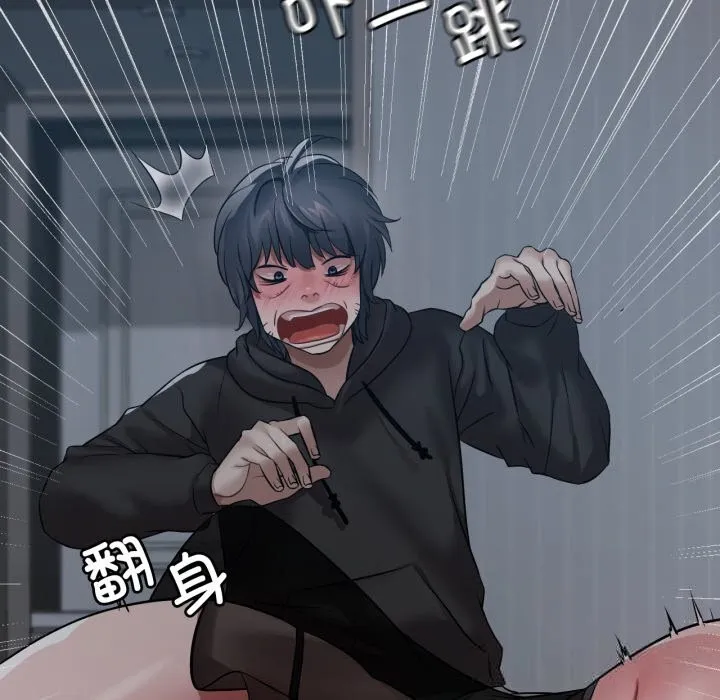 渴望占有她 第76話 第108页