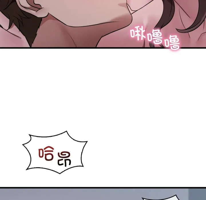 渴望占有她 第76話 第38页
