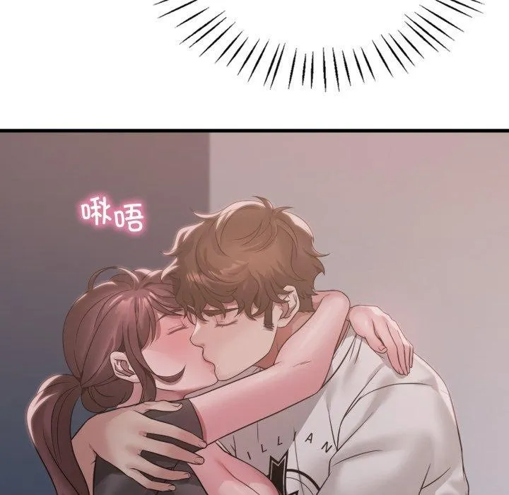 渴望占有她 第82話 第34页