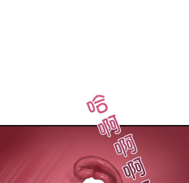 渴望占有她 第82話 第68页