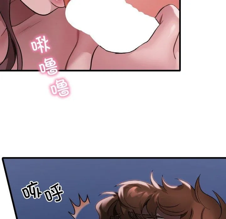 渴望占有她 第82話 第55页