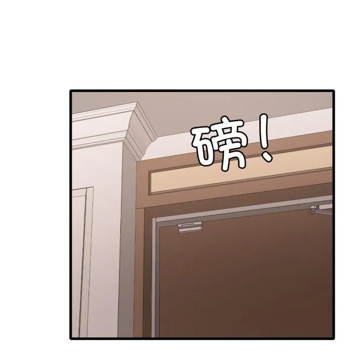 渴望占有她 第82話 第137页