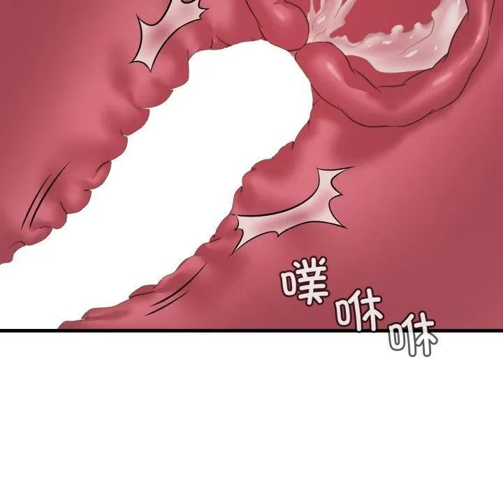 渴望占有她 第82話 第99页