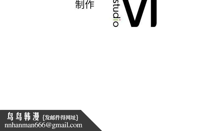 渴望占有她 第82話 第148页