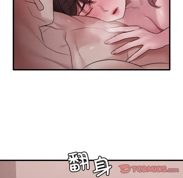 渴望占有她 第82話 第104页