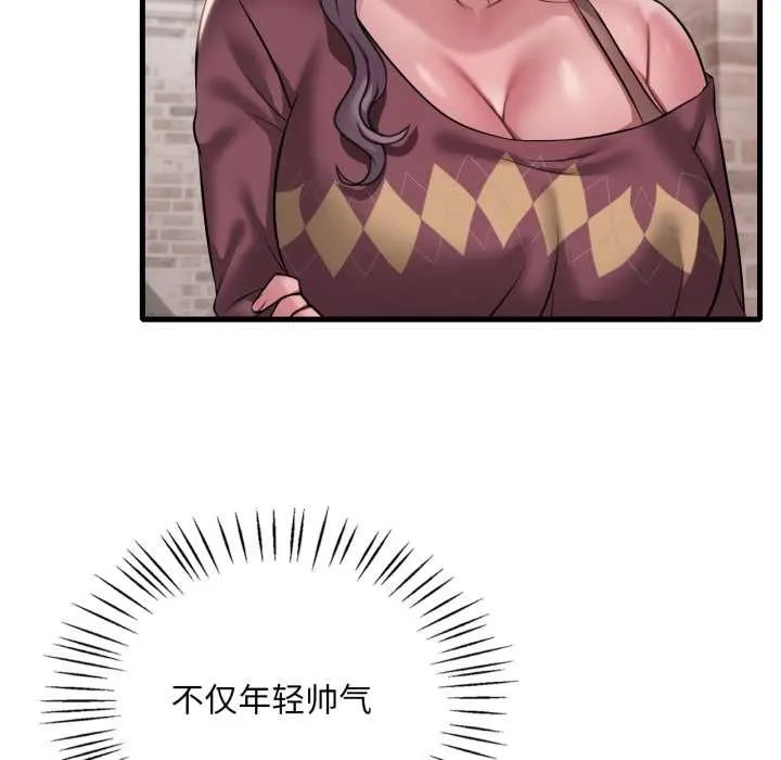 渴望占有她 第95話 第72页