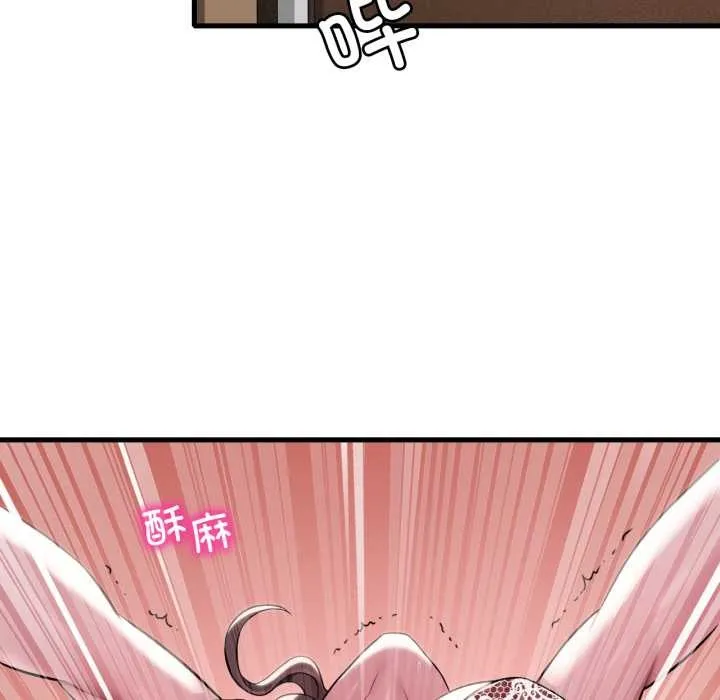 渴望占有她 第95話 第47页