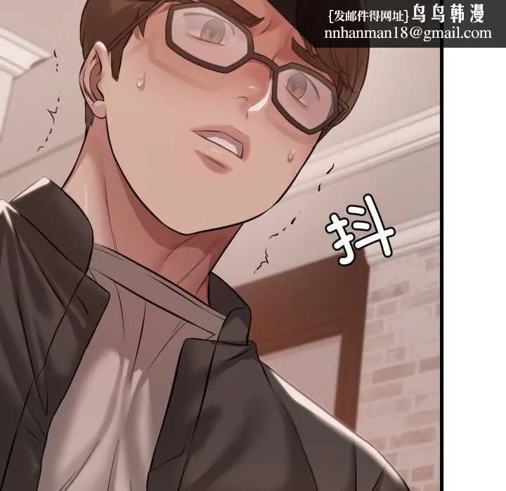 渴望占有她 第95話 第60页
