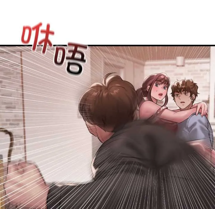渴望占有她 第95話 第78页
