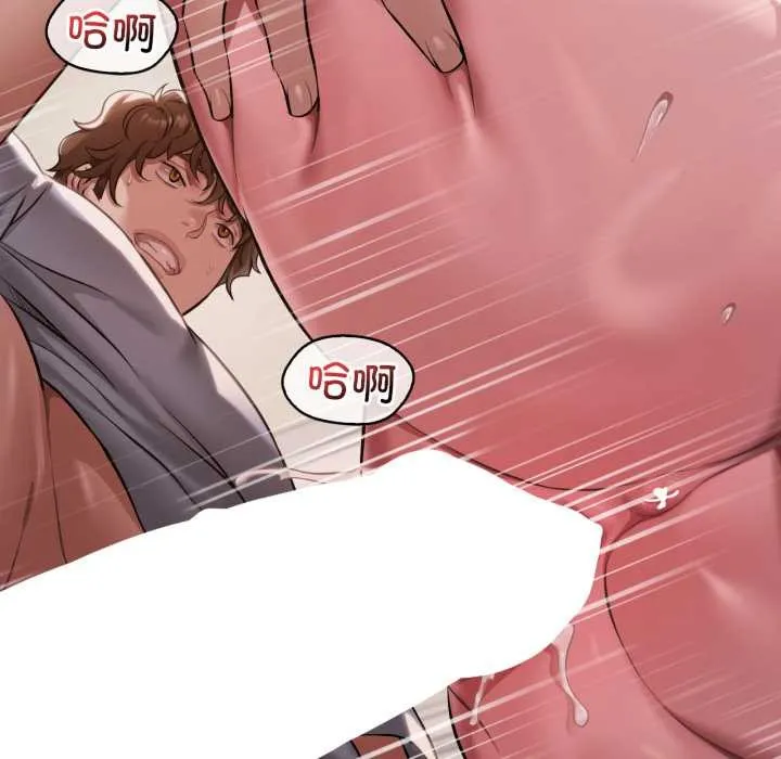 渴望占有她 第95話 第31页