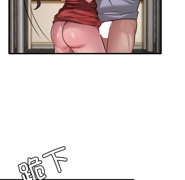 渴望占有她 第95話 第93页