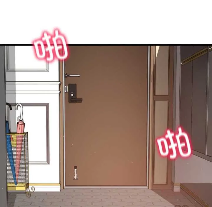 渴望占有她 第95話 第44页
