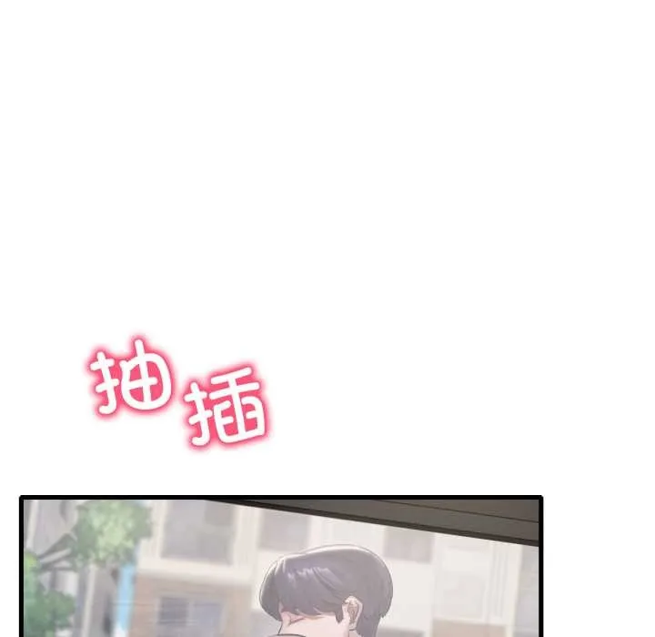 渴望占有她 第95話 第9页