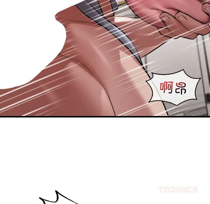 渴望占有她 第95話 第32页