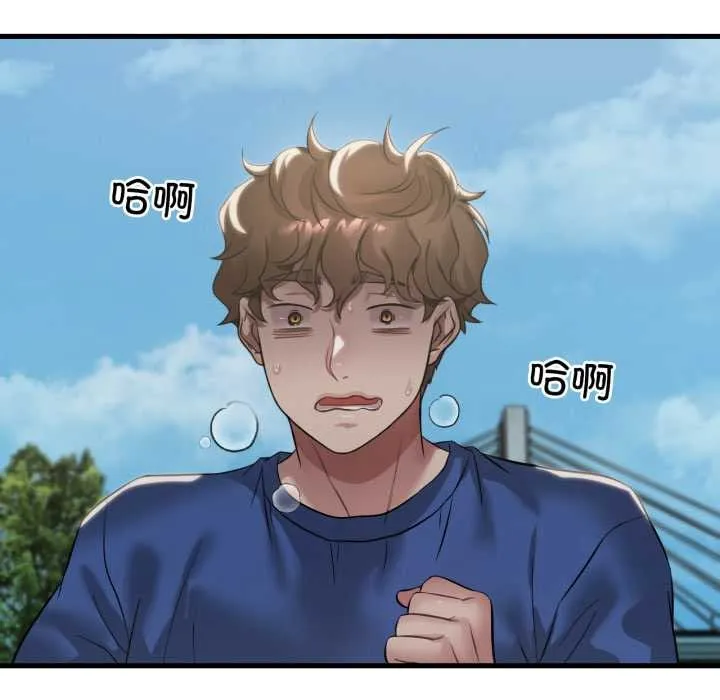 渴望占有她 第84話 第114页
