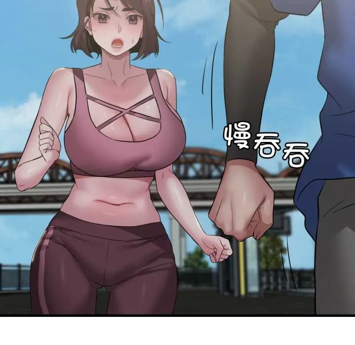 渴望占有她 第84話 第116页