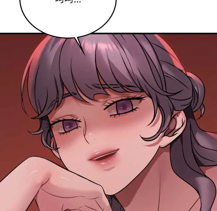 渴望占有她 第84話 第72页