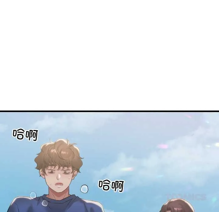 渴望占有她 第84話 第111页