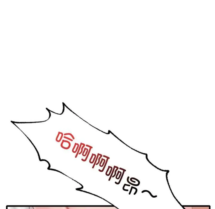 渴望占有她 第84話 第7页