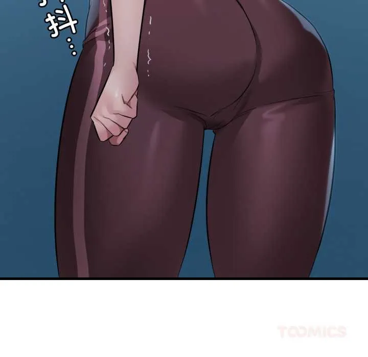 渴望占有她 第84話 第129页