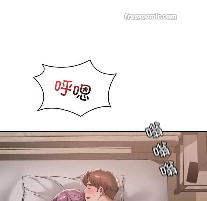 渴望占有她 第84話 第14页