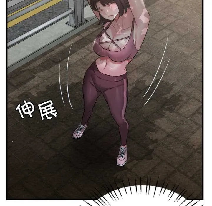 渴望占有她 第84話 第100页