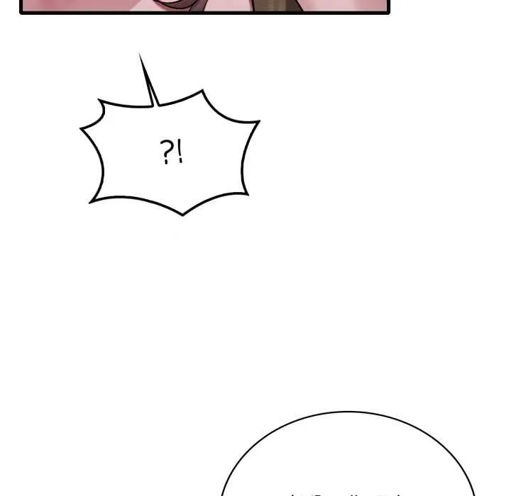 渴望占有她 第84話 第49页