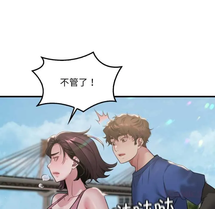 渴望占有她 第84話 第117页