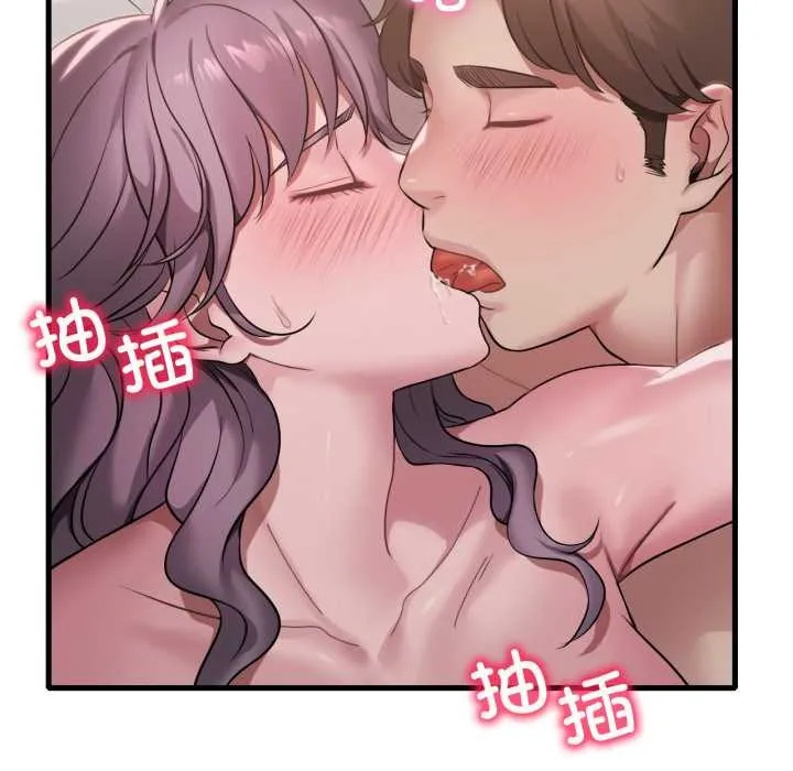 渴望占有她 第84話 第13页