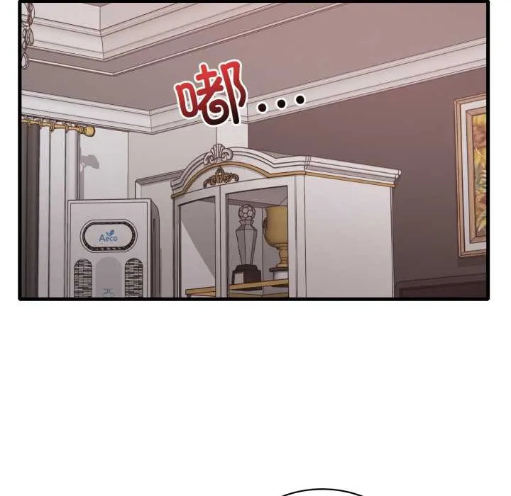 渴望占有她 第84話 第53页