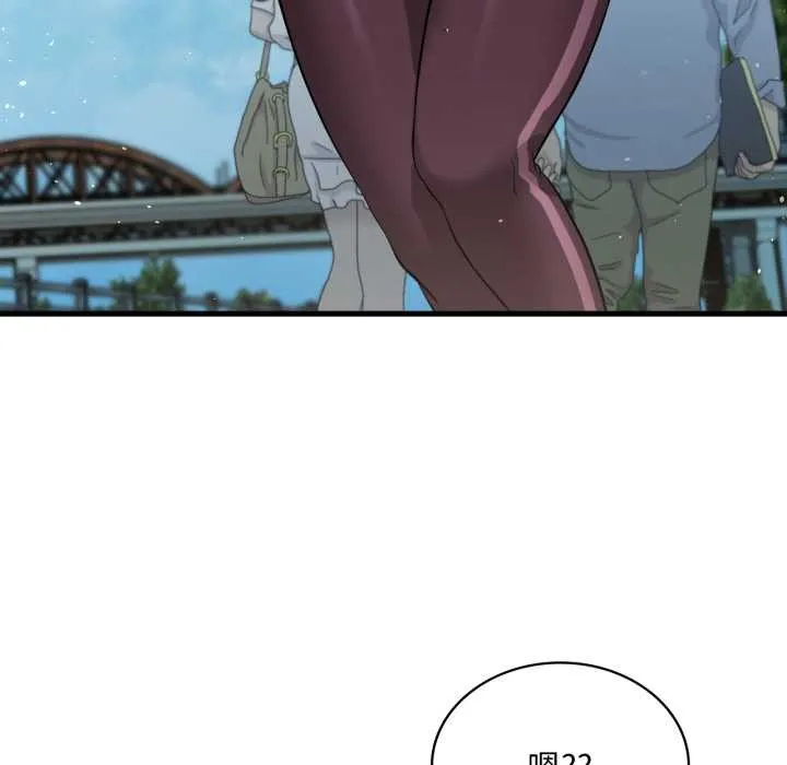 渴望占有她 第84話 第107页
