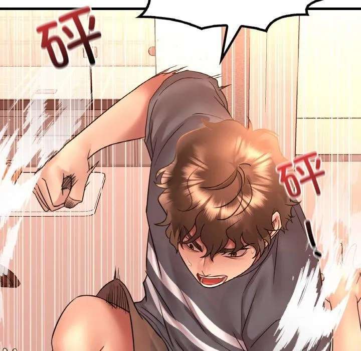 渴望占有她 第53話 第45页
