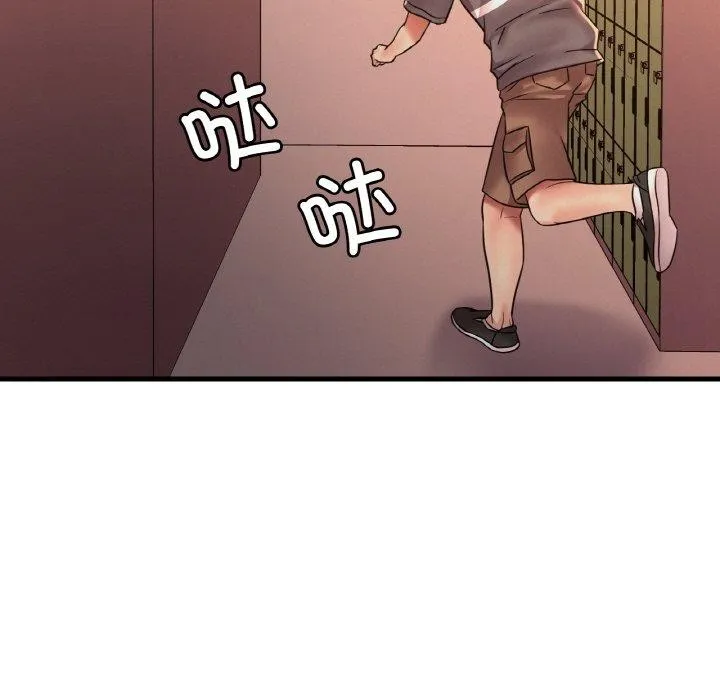 渴望占有她 第53話 第26页