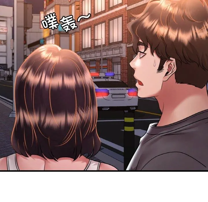 渴望占有她 第53話 第71页