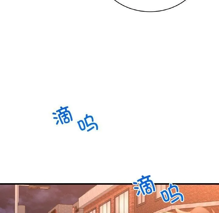 渴望占有她 第53話 第70页