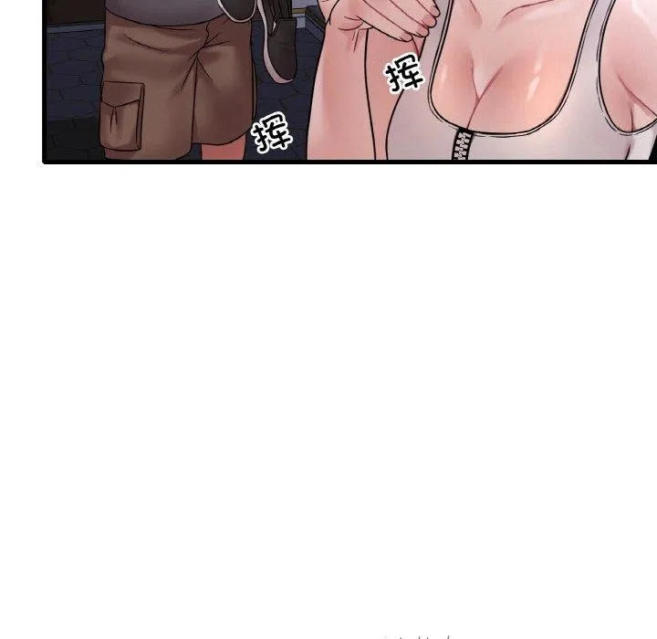 渴望占有她 第53話 第88页