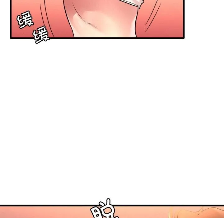 渴望占有她 第53話 第95页