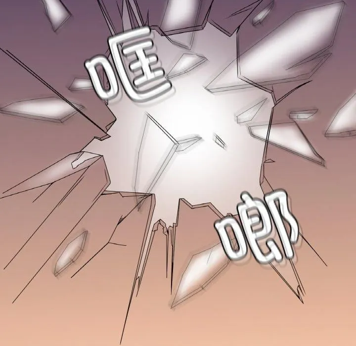 渴望占有她 第53話 第5页