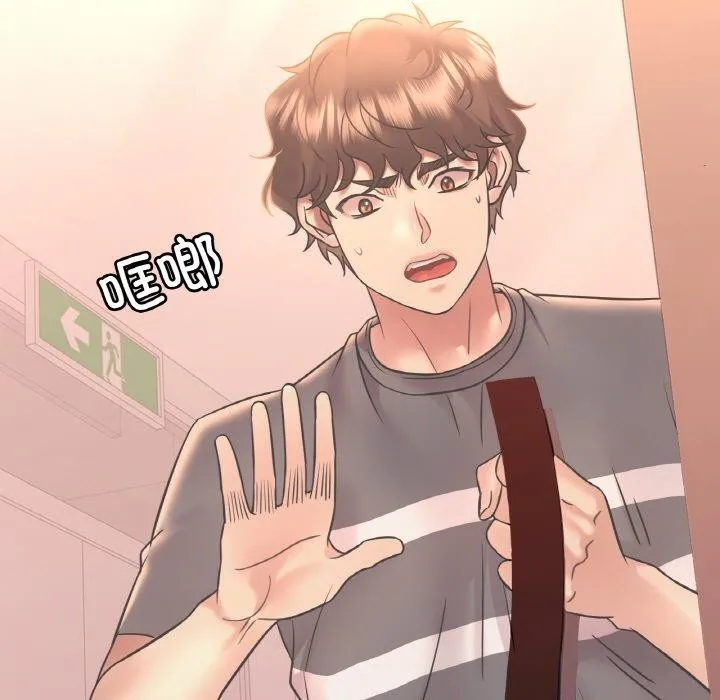 渴望占有她 第53話 第13页