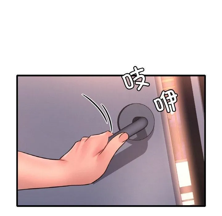 渴望占有她 第53話 第140页