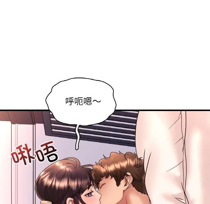渴望占有她 第53話 第123页