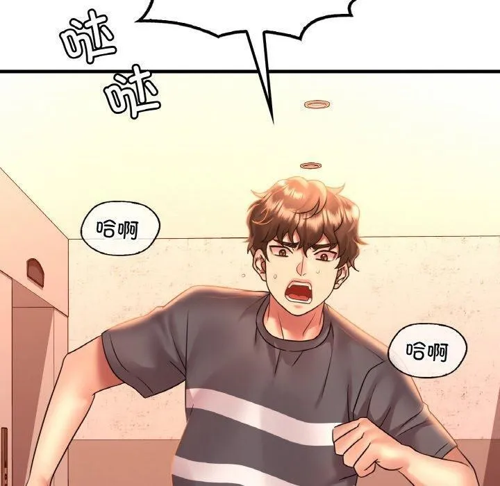 渴望占有她 第53話 第10页