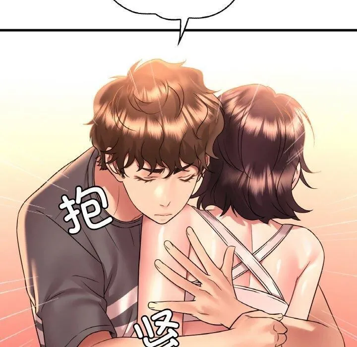 渴望占有她 第53話 第60页