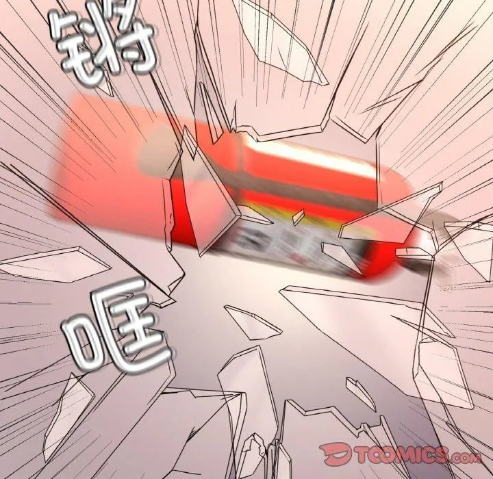 渴望占有她 第53話 第21页