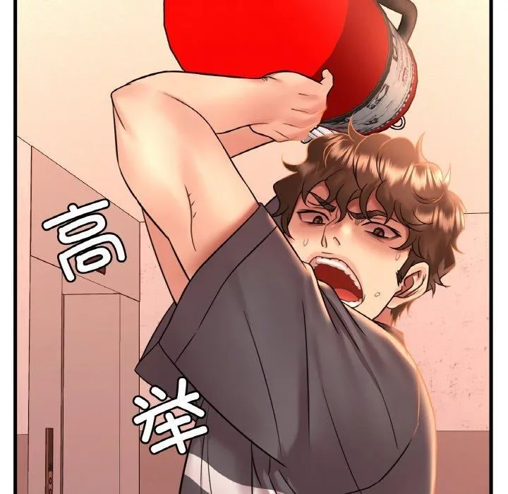 渴望占有她 第53話 第19页