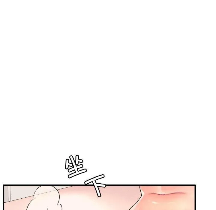渴望占有她 第53話 第100页
