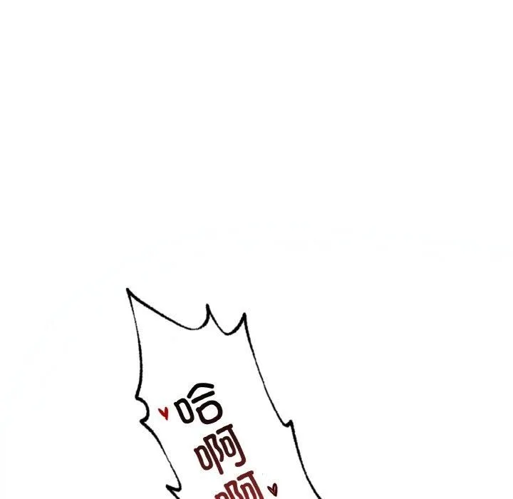 渴望占有她 第39話 第82页