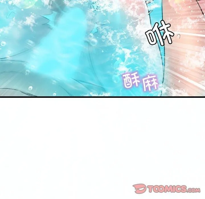 渴望占有她 第39話 第84页