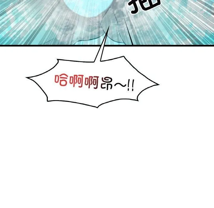 渴望占有她 第39話 第65页